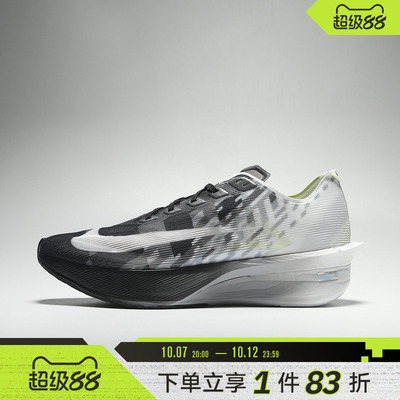NIKE耐克男子ZOOMX VAPORFLY NEXT% 4 SE训练跑步鞋IV4079-001