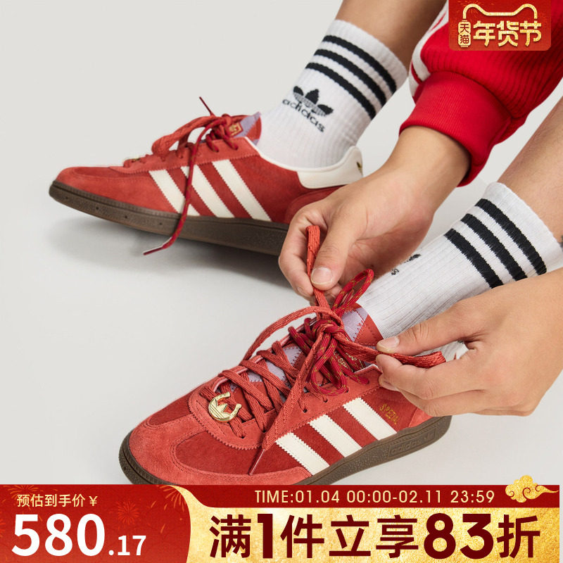 adidas阿迪达斯三叶草男女HANDBALLSPEZIAL运动休闲鞋KJ6299,运动鞋new,运动休闲鞋,淘宝优惠券,粉丝福利购,淘宝优惠卷