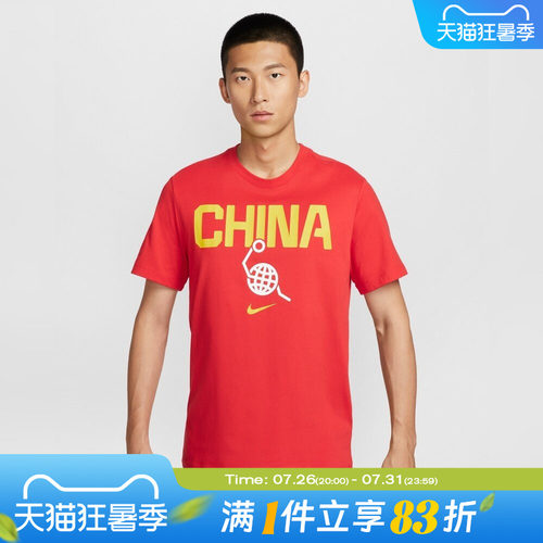 NIKE耐克男子CHI 24 M SS TEAM TEE运动休闲短袖T恤JK5558-620