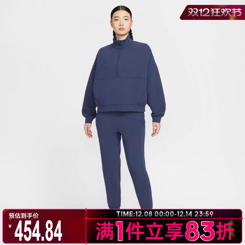 NIKE耐克女子运动休闲长裤HQ8185-410