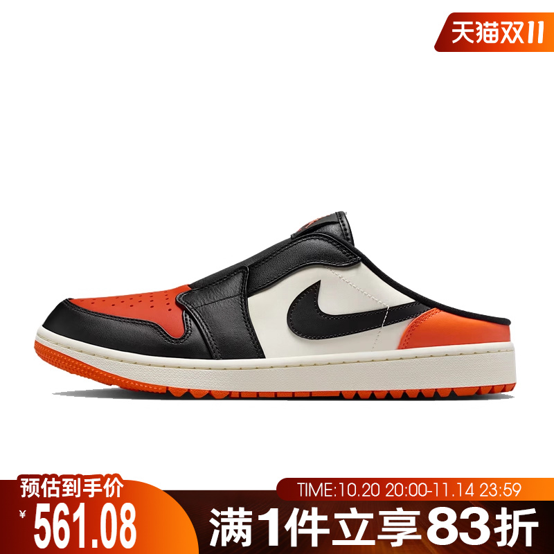 NIKE耐克男鞋AIR JORDAN MULE运动休闲鞋FJ1214-800