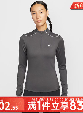 NIKE耐克女子跑步运动训练修身半拉链长袖T恤HV2945-036