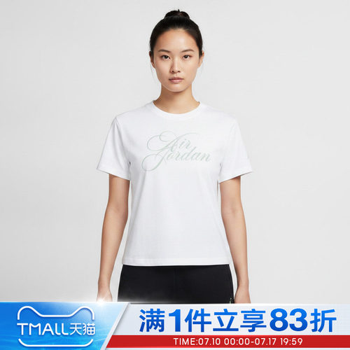 NIKE耐克女子AS J FLT SS SHGF TEE运动休闲短袖T恤IW1597-100