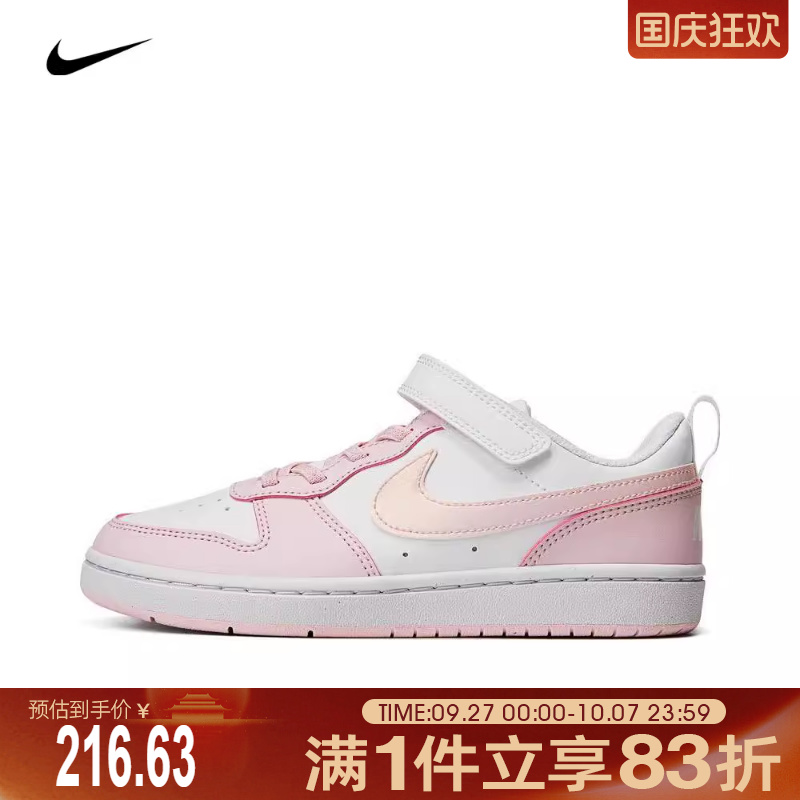 耐克幼童鞋Nike休闲鞋
