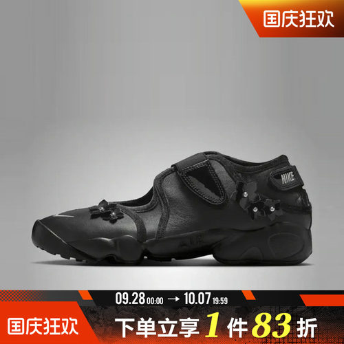 NIKE耐克女鞋WMNS AIR RIFT FLRT运动休闲凉鞋IV5682-001