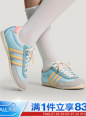 adidas阿迪达斯三叶草男女鞋CHANGLE低帮薄底运动休闲鞋HQ5202