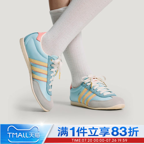 adidas阿迪达斯三叶草男女鞋CHANGLE低帮薄底运动休闲鞋HQ5202