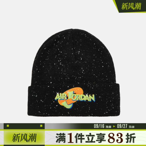 NIKE耐克儿童运动休闲帽子JD2643120GS-001