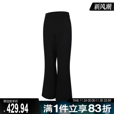 NIKE耐克女子NK 24.7 DF FLARE PNT运动休闲长裤HQ8608-010