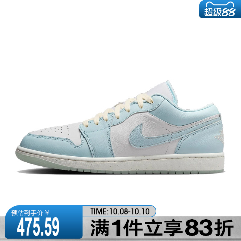 NIKE耐克男鞋AIR JORDAN 1 LOW SE运动训练篮球鞋HJ5999-400