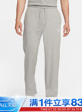 NIKE耐克男子ASNKKNITPANT运动休闲长裤百搭灰色卫裤FQ4333-063