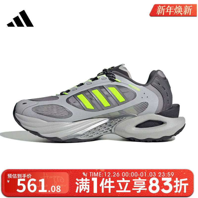 adidas阿迪达斯男鞋女鞋CLIMACOOL运动训练跑步鞋JQ4940