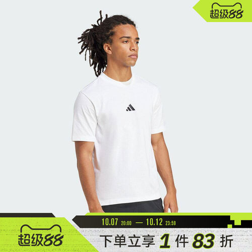 adidas阿迪达斯男子M SL SJ T运动休闲短袖T恤JF1092