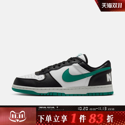 NIKE耐克男子BIG LOW运动休闲鞋355152-019