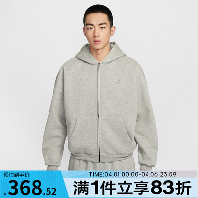 NIKE耐克男子篮球运动休闲针织连帽夹克外套IO3690-063