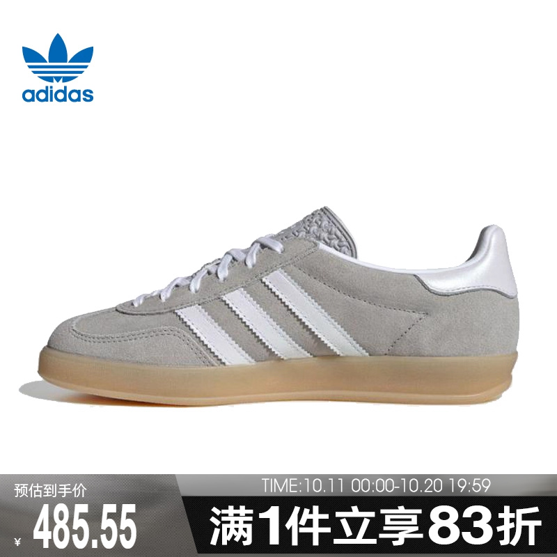 adidas阿迪达斯三叶草男鞋女鞋GAZELLE INDOO运动休闲鞋JQ7008