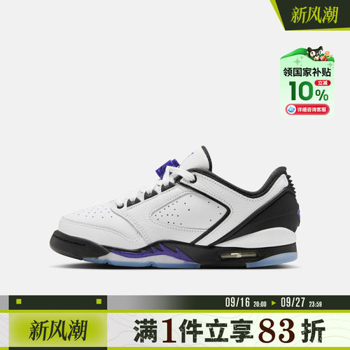 NIKE耐克大童JORDAN SIXTY PLUS LOW (GS)运动休闲鞋IO1866-104