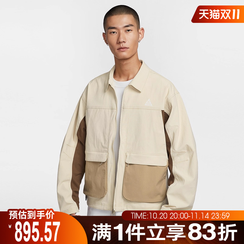 NIKE耐克男子AS M ACG UV SMITH 运动健身夹克外套HV0599-229