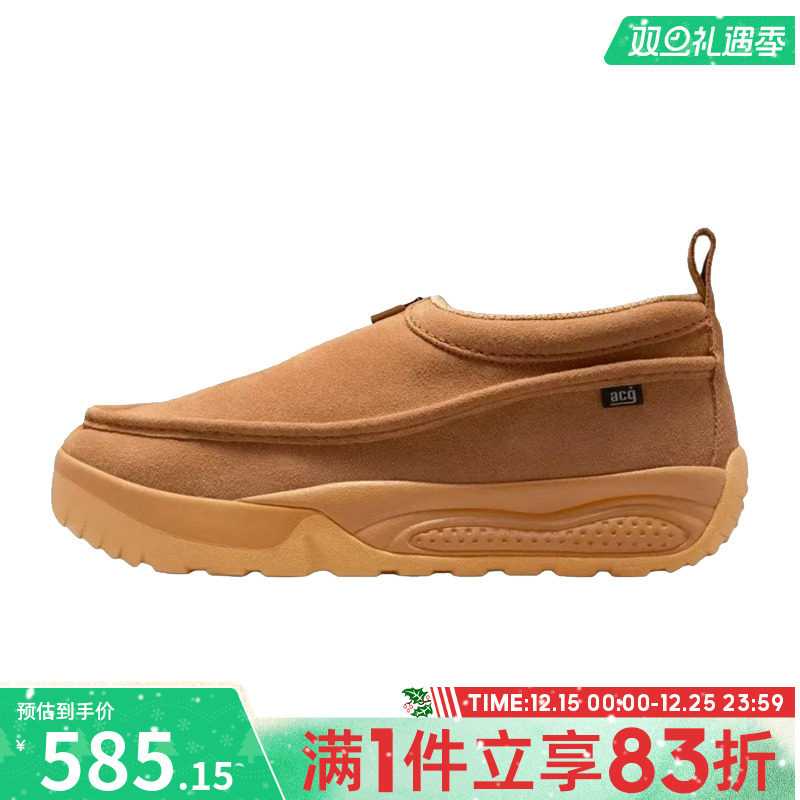 NIKE耐克男鞋ACG IZY SE运动休闲鞋IH3750-200