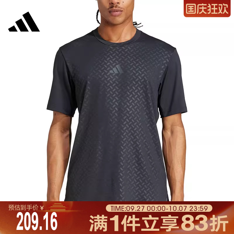 adidas阿迪达斯男子POWER 3S TEE运动休闲短袖T恤JI8215