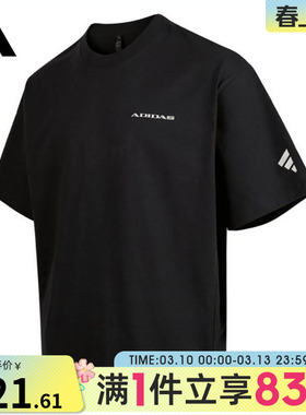 adidas阿迪达斯男子FUSTL GFX TEE S运动休闲短袖T恤KC8493