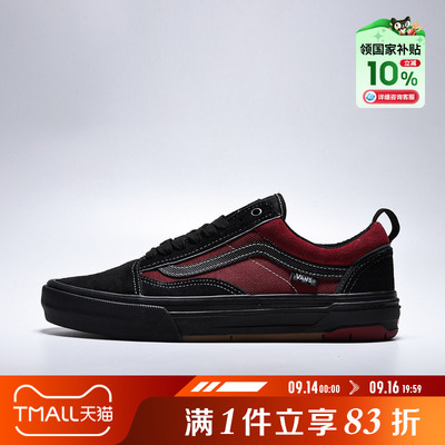 VANS范斯男女鞋Skate Old Skool Wafflecup运动休闲鞋VN000EB7Y09