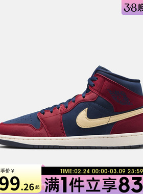 NIKE耐克男子AIR JORDAN 1复古高帮运动鞋休闲篮球鞋IO7449-600