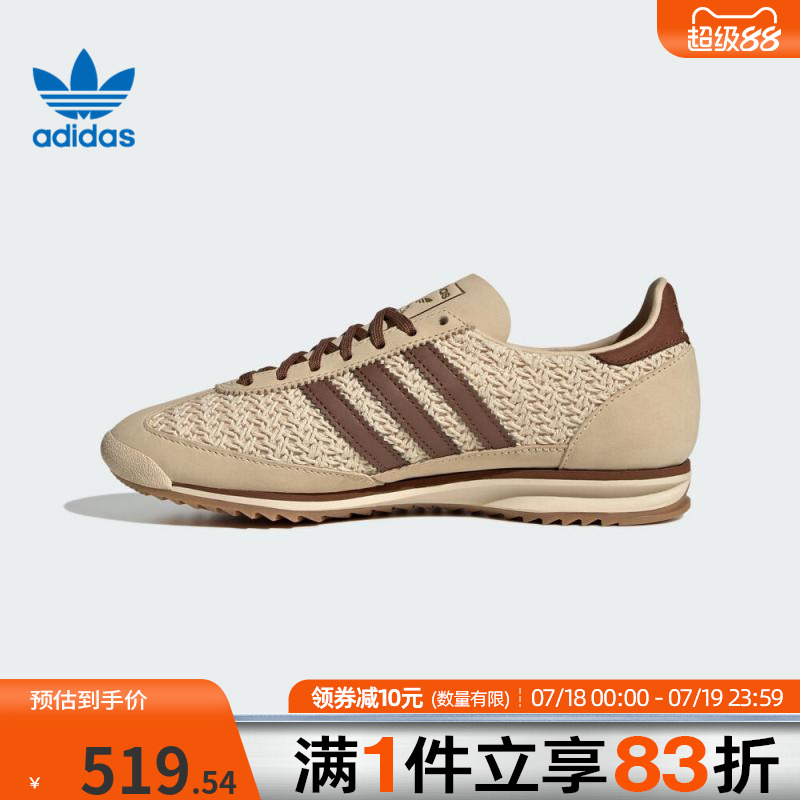 adidas阿迪达斯三叶草男鞋女鞋SL 72 OG W运动休闲鞋JR4229