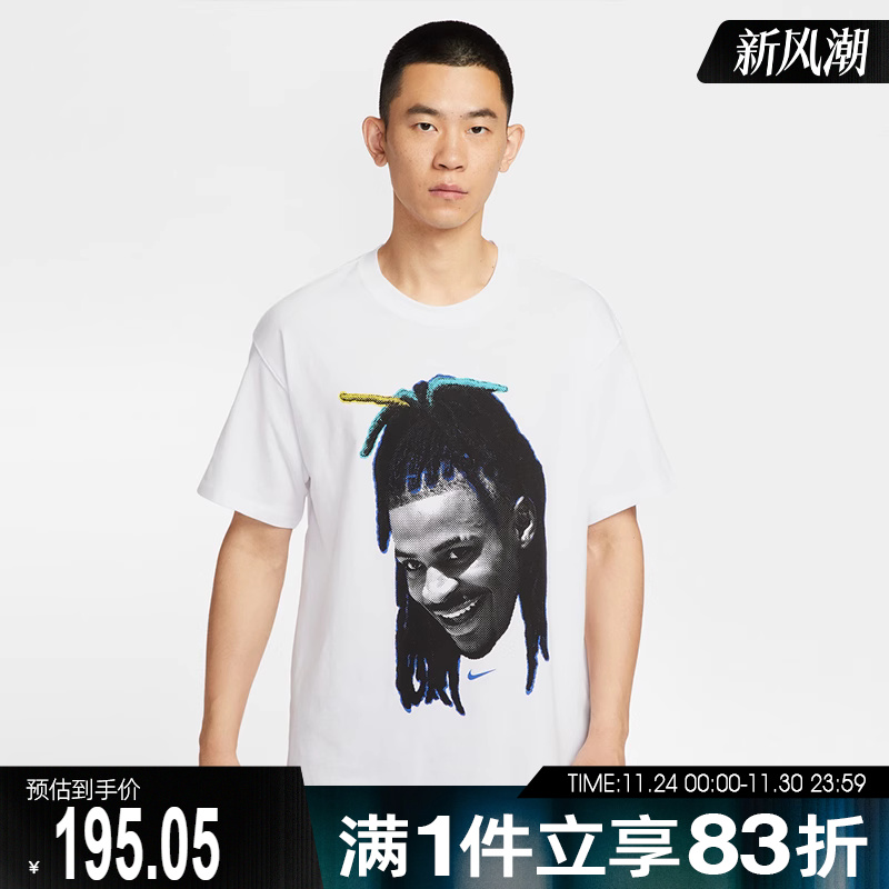 NIKE耐克男子AS JM M NK TEE M90运动休闲短袖T恤HJ3429-100