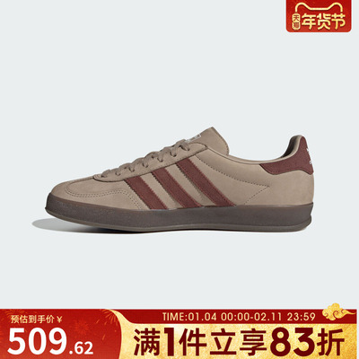 adidas阿迪达斯三叶草男女GAZELLE INDOOR运动鞋休闲鞋板鞋JQ8387