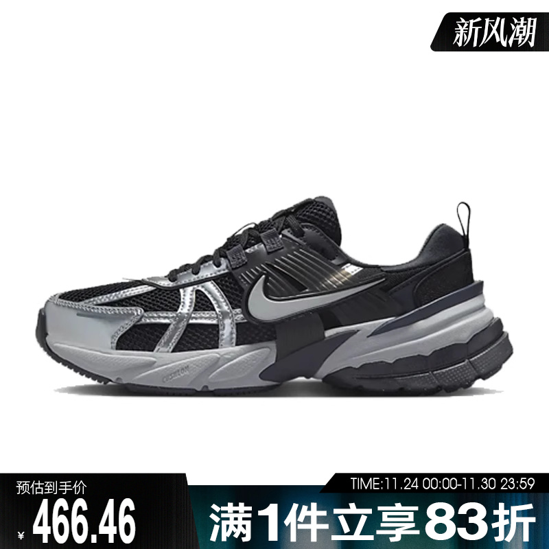 NIKE耐克女子V2K复古机能风运动休闲老爹鞋跑步鞋FD0736-005