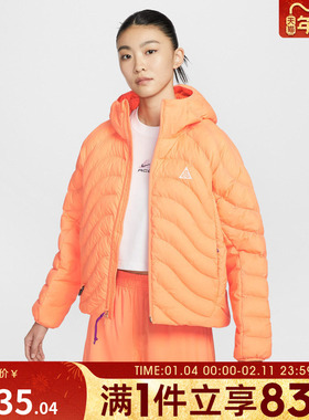 NIKE耐克女子AS W ACG TFADV运动休闲棉服外套HM9964-833