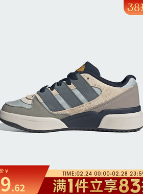 adidas阿迪达斯三叶草男女FORUM2000厚底运动鞋休闲鞋JP9211