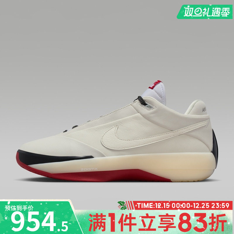 NIKE耐克男女鞋 40 GO PF运动训练篮球鞋IQ4088-100