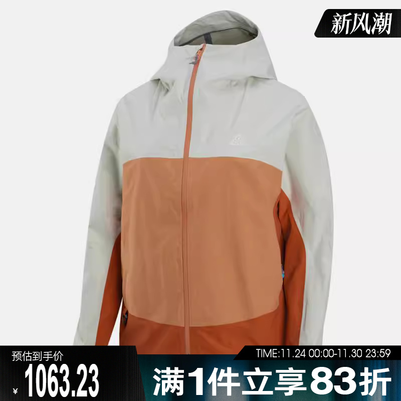 NIKE耐克女子SFADV MORPHO RAIN运动健身夹克外套HJ0247-110