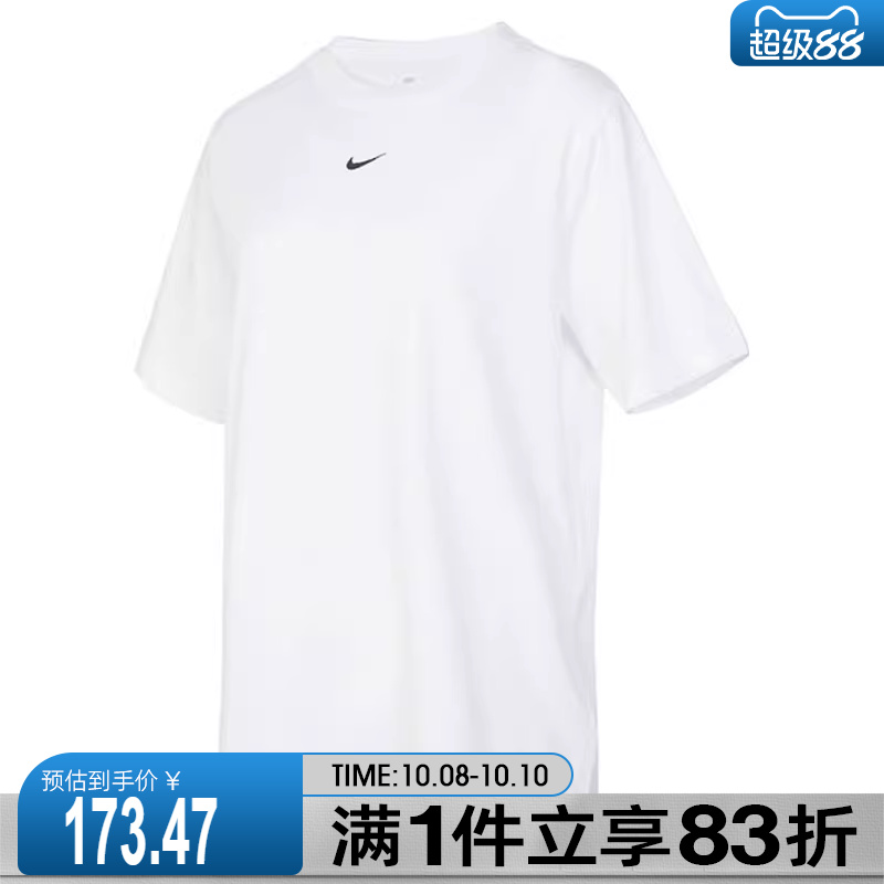 NIKE耐克女子W NSW TEE ESSNTL LBR运动针织短袖T恤FD4150-100