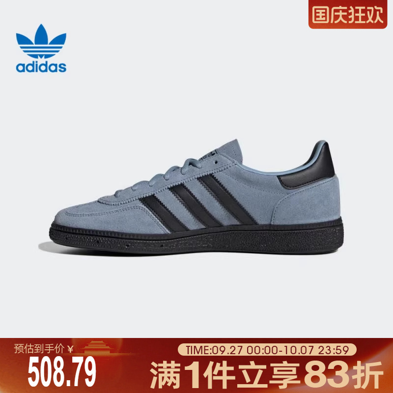 adidas阿迪达斯三叶草男鞋女鞋HANDBALLSPEZIALORI运动鞋JR3668