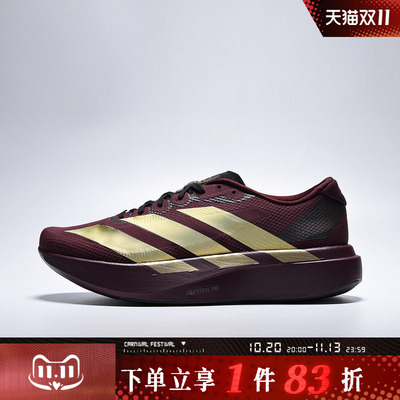 adidas阿迪达斯男鞋Adizero EVO SL WOVEN M运动训练跑步鞋KK3678
