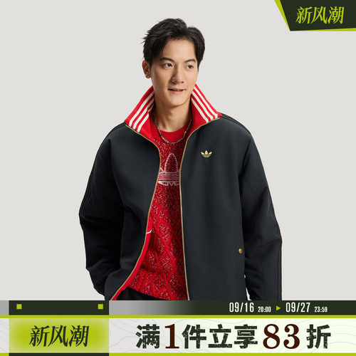 马年系列丨adidas阿迪达斯三叶草男子复古运动休闲棉服外套KT0639