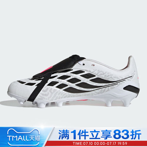 adidas阿迪达斯大童鞋PREDATOR LEAGUE FT AG运动足球鞋IH2105