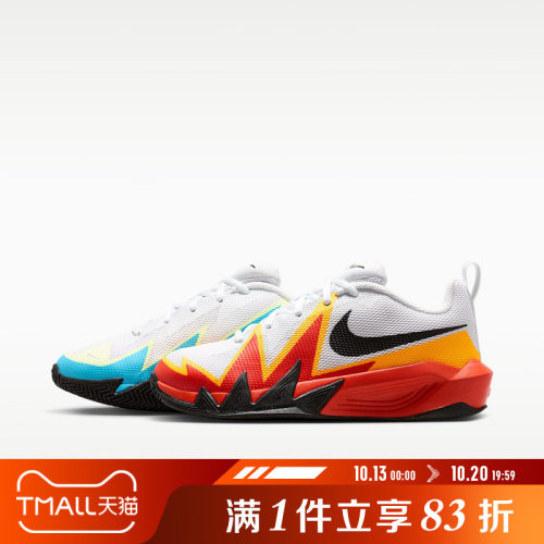 NIKE耐克大童S.T. DYNAMITE  KC (GS)运动休闲鞋IO0281-100