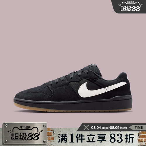 NIKE耐克男鞋SB CODE 58运动休闲鞋IB0108-001