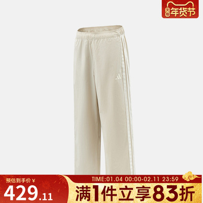 adidas阿迪达斯男子ST 3ST WV PNT运动休闲长裤KR2532