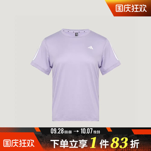 adidas阿迪达斯女子TR-ES TEE 3S W运动休闲短袖T恤KU8748