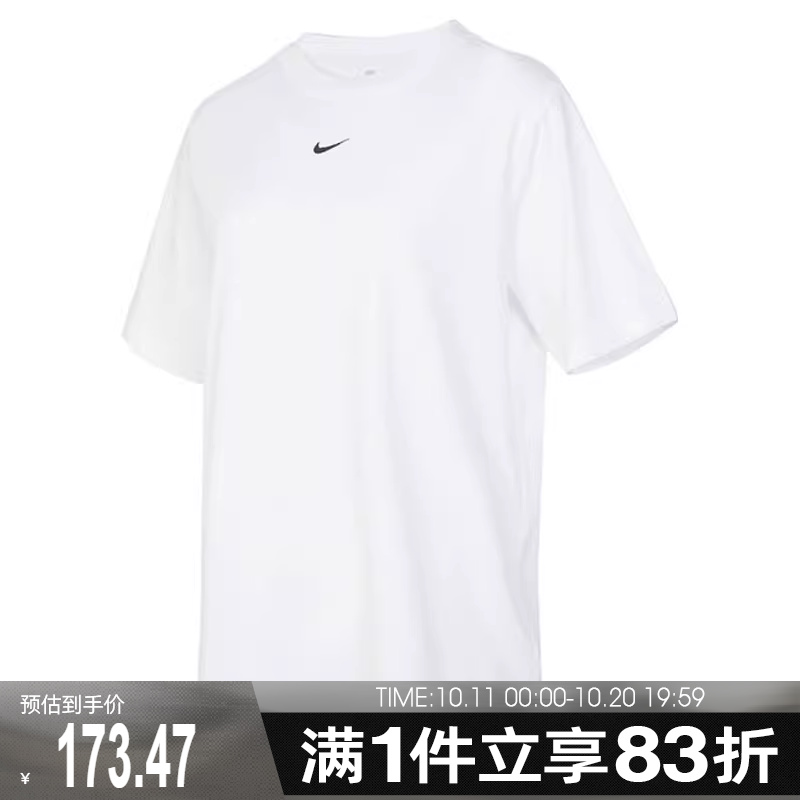 NIKE耐克女子W NSW TEE ESSNTL LBR运动针织短袖T恤FD4150-100