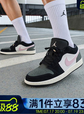 NIKE耐克男鞋AIR JORDAN 1 LOW SE低帮运动训练篮球鞋II3788-003