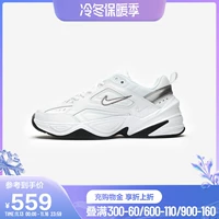 Nike Women's Shoes M2K Tekno Light Digroing Grip удобная, а кроссовки с толстым дном Retro BQ3378-100