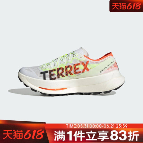 adidas阿迪达斯男女鞋TERREX AGRAVIC 运动训练跑步鞋JS3534