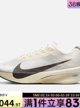 NIKE耐克男子ZOOMX VAPORFLY NEXT% 4缓震运动跑步鞋HV6107-100