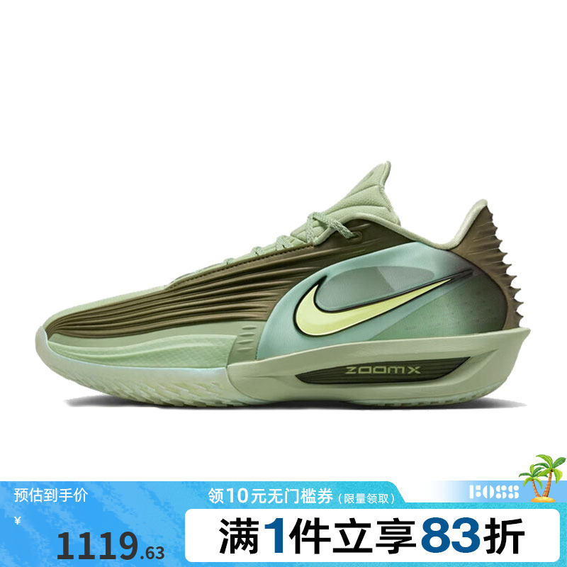 NIKE耐克男鞋G.T. CUT 3 TURBO EP运动训练篮球鞋HV9919-300